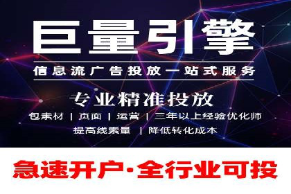 百度竞价排名策略：看这家公司如何逆袭